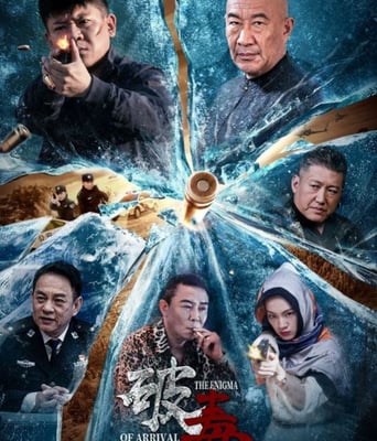 <b><font color='#FF0000'>破毒</font></b>