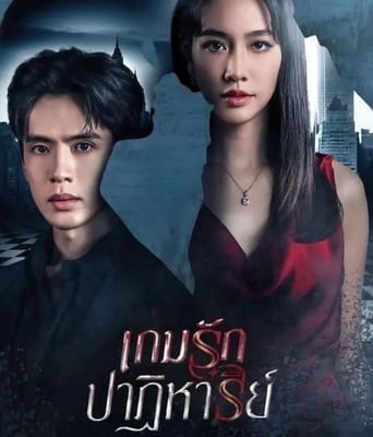 <b><font color='#FF0000'>奇迹爱情游戏</font></b>