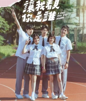 <b><font color='#FF0000'>让我看见你是谁</font></b>