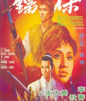 <b><font color='#FF0000'>保镖1969</font></b>