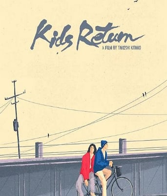 <b><font color='#FF0000'>坏孩子的天空</font></b>