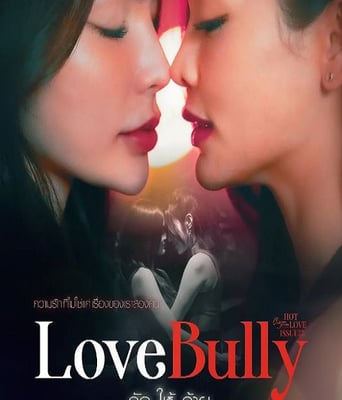 <b><font color='#FF0000'>星期五俱乐部16：炙烈</font></b>