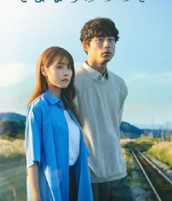 <b><font color='#FF0000'>再见的延续</font></b>