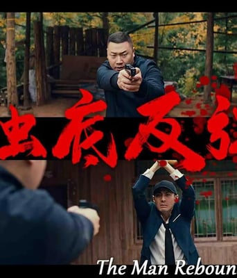 <b><font color='#FF0000'>触底反弹2024</font></b>