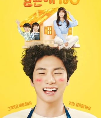 结婚吧Y<font color='red'>ou</font>