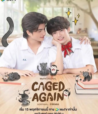 <b><font color='#FF0000'>再次被关</font></b>