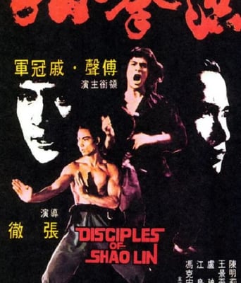 <b><font color='#FF0000'>洪拳小子</font></b>