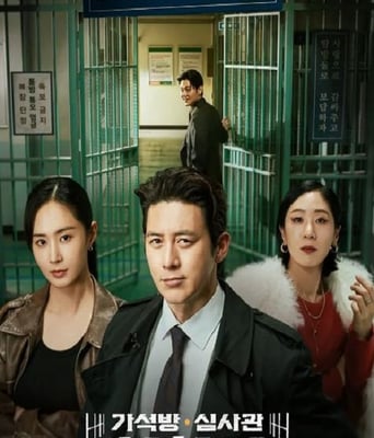 <b><font color='#FF0000'>假释审查官李韩信</font></b>