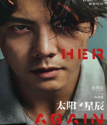 <b><font color='#FF0000'>太阳星辰 国语版</font></b>