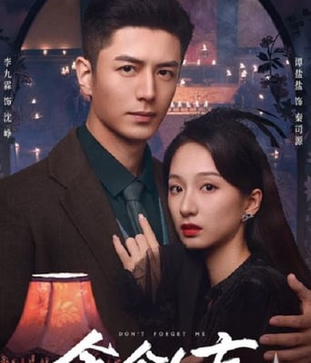 <b><font color='#FF0000'>念念勿忘</font></b>