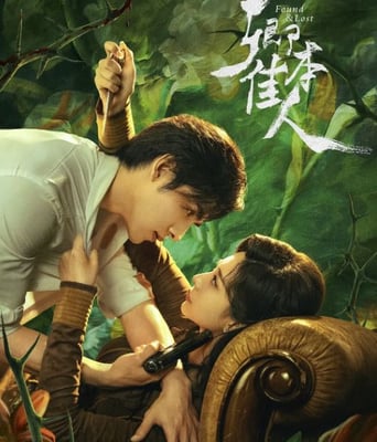 <b><font color='#FF0000'>卿本佳人</font></b>