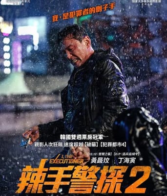 <b><font color='#FF0000'>老手2</font></b>