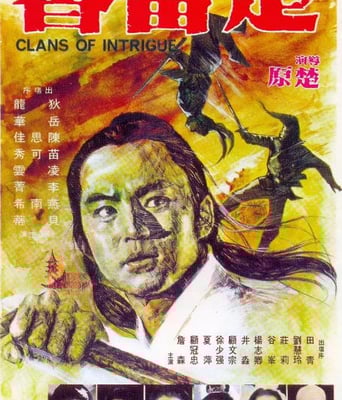 <b><font color='#FF0000'>楚留香1977</font></b>