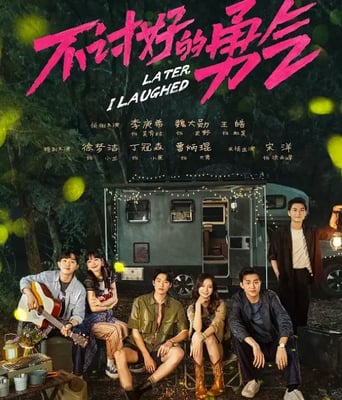 <b><font color='#FF0000'>不讨好的勇气</font></b>