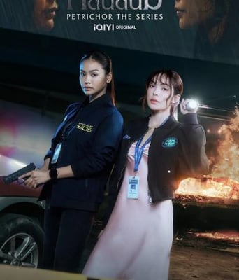 <b><font color='#FF0000'>铁锈味的雨滴</font></b>