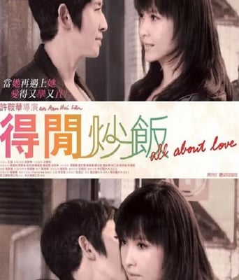 <b><font color='#FF0000'>得闲炒饭</font></b>