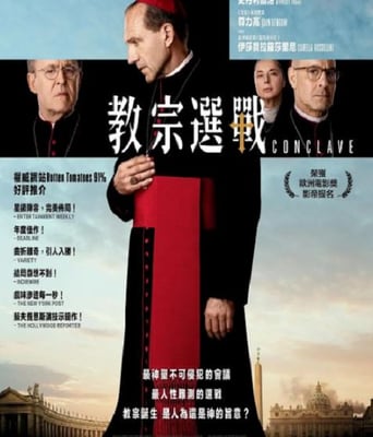 <b><font color='#FF0000'>秘密会议</font></b>