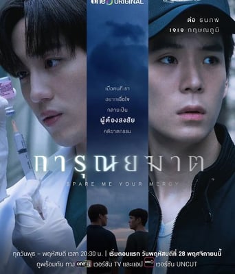 <b><font color='#FF0000'>安乐医师</font></b>