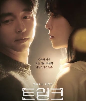 <b><font color='#FF0000'>一箱情缘</font></b>