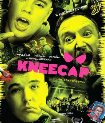 <b><font color='#FF0000'>膝盖骨乐队</font></b>