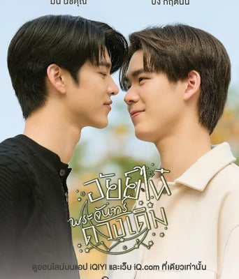 <b><font color='#FF0000'>为你着迷特别篇：爱奈</font></b>