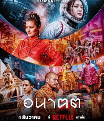 <b><font color='#FF0000'>未来与我</font></b>