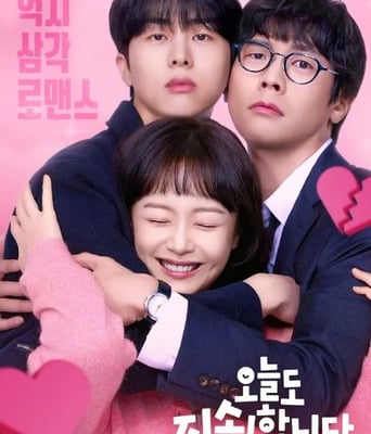 <b><font color='#FF0000'>今天也很抱歉</font></b>