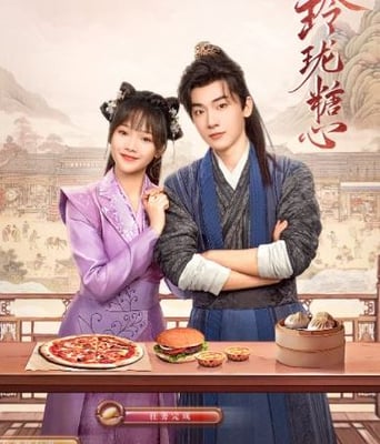 <b><font color='#FF0000'>玲珑糖心</font></b>