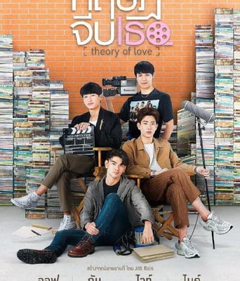 <b><font color='#FF0000'>爱情理论</font></b>