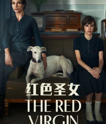 <b><font color='#FF0000'>红色圣女</font></b>