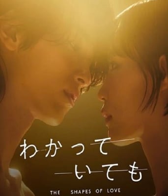 <b><font color='#FF0000'>无法抗拒的他2024</font></b>