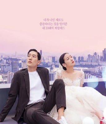 <b><font color='#FF0000'>大都市的爱情法</font></b>