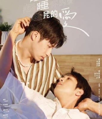 <b><font color='#FF0000'>睡睡你的爱睡睡我的爱</font></b>