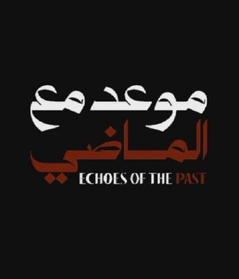 <b><font color='#FF0000'>梦魇余音</font></b>