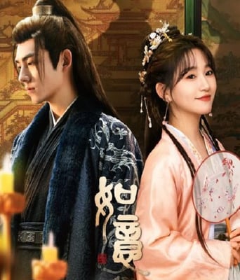 <b><font color='#FF0000'>如意2024</font></b>