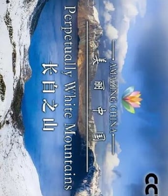 <b><font color='#FF0000'>美丽中国2019</font></b>