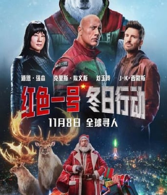 <b><font color='#FF0000'>红色一号：冬日行动</font></b>