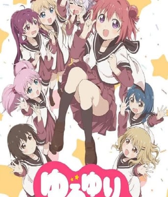 <b><font color='#FF0000'>摇曳百合 十周年特别</font></b>