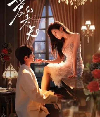 <b><font color='#FF0000'>爱的未知</font></b>