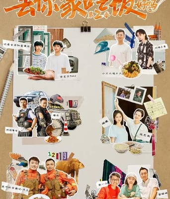 <b><font color='#FF0000'>去你家吃饭好吗 第二</font></b>