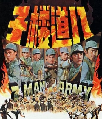 <b><font color='#FF0000'>八道楼子</font></b>