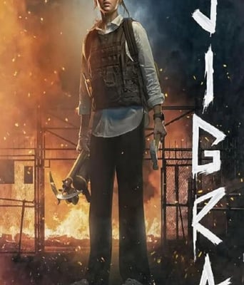 <b><font color='#FF0000'>迎刃而姐</font></b>