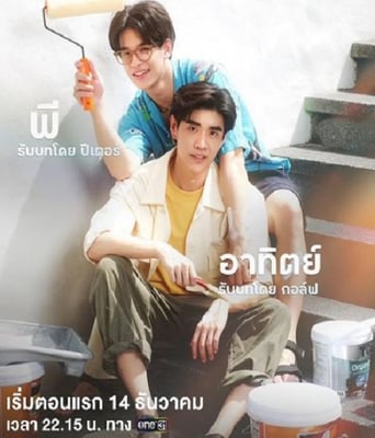 <b><font color='#FF0000'>创作爱情</font></b>