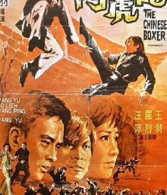 <b><font color='#FF0000'>龙虎斗1970</font></b>