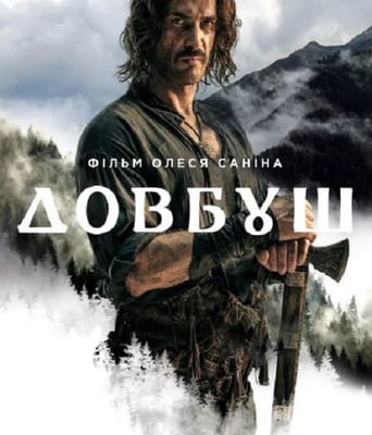 <b><font color='#FF0000'>山鹰2023</font></b>