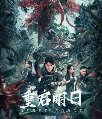 <b><font color='#FF0000'>重启明日</font></b>