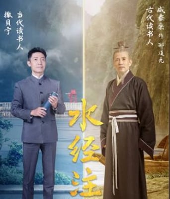 <b><font color='#FF0000'>典籍里的中国 第二季</font></b>