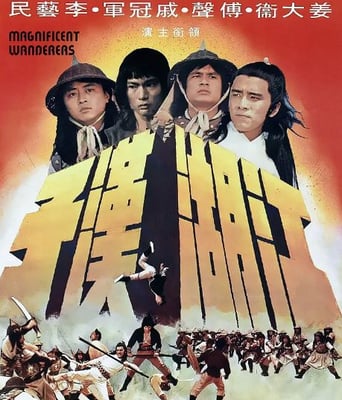 <b><font color='#FF0000'>江湖汉子</font></b>