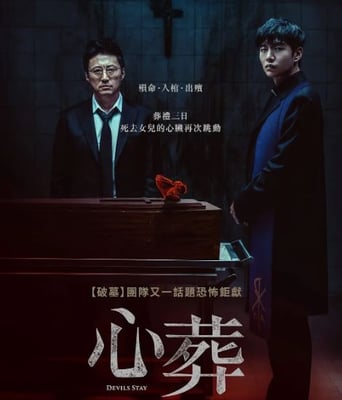 <b><font color='#FF0000'>三天2024</font></b>