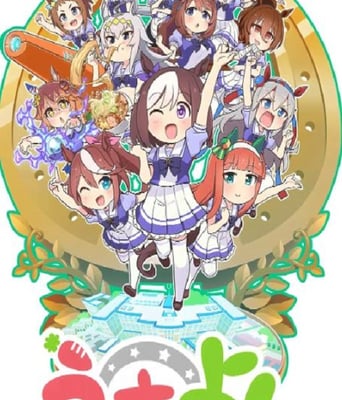 <b><font color='#FF0000'>赛马娘四格</font></b>